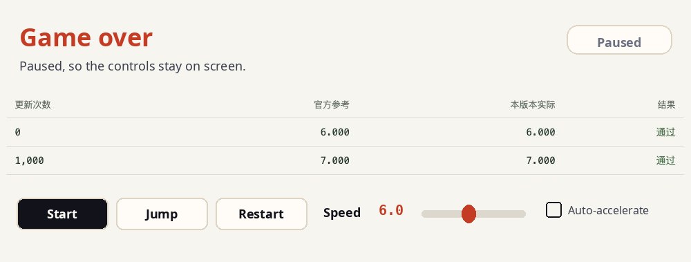 The one-file game paused after a collision. Buttons read Start, Jump, and Restart. A speed slider shows 6.0. Auto-accelerate is available.