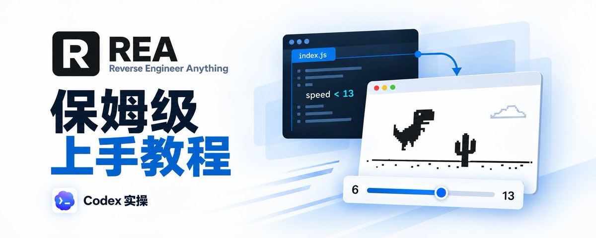 加速核对表。0、1000、4000、10000 次更新后的速度是 6.000、7.000、10.000、13.001，四行都一致。